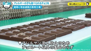チョコレート工場.jpg