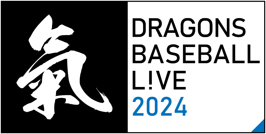 DRAGONS LIVE 2024