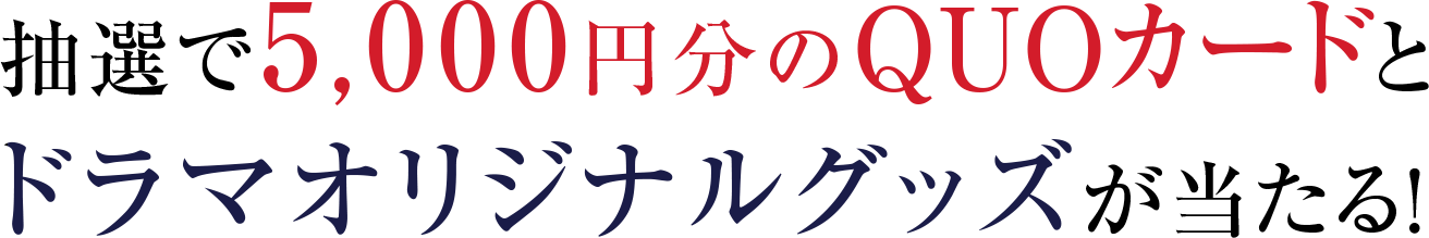 仮面診断会 仮面同窓会 東海テレビ