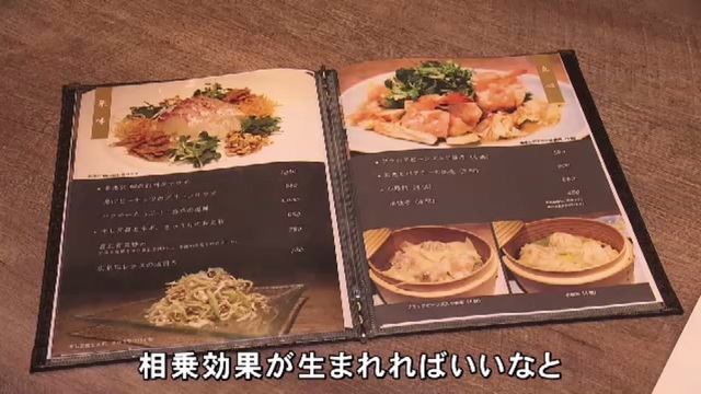 特集 鯛めし 的な意味ではなく ヤドカリめし 増加中 店も客もメリットあるその仕組み 東海テレビ