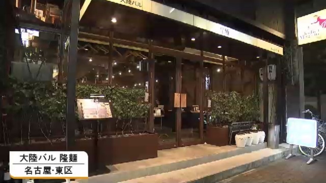 特集 鯛めし 的な意味ではなく ヤドカリめし 増加中 店も客もメリットあるその仕組み 東海テレビ