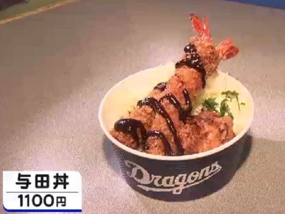 特集 与田丼 に 笠原パフェ も ナゴヤドーム限定グルメから ドラゴンズ愛 があふれ出ていた 東海テレビ