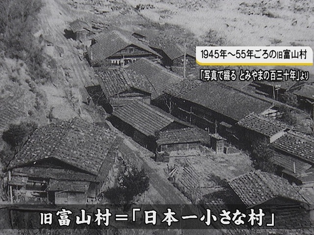 特集 日本一小さな村 の地区に人口の3倍の人 耕作放棄 ゆず で町おこし 昔の収入源をハンドクリームに