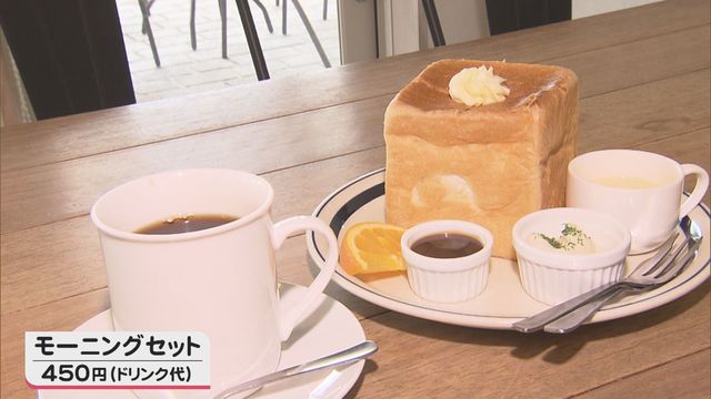 特集 外出自粛で モーニング文化 にも危機 愛知 一宮市が 喫茶店支援 休業で独自の協力金10万円支給へ