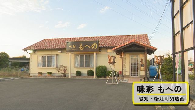 特集 営む親子の地元愛が強い 愛知 蟹江町のためにカニとエビで 蟹江美丼 名物料理を次々考案する食事処