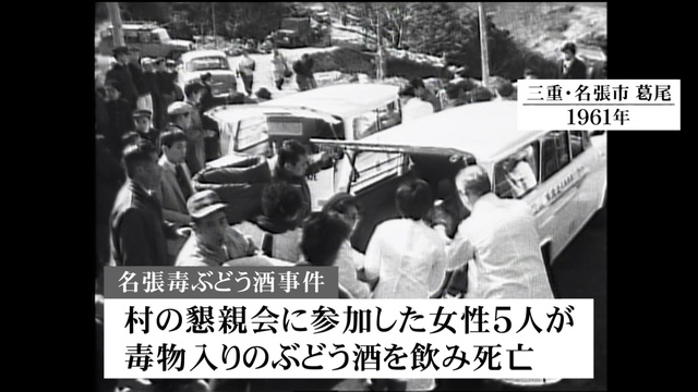 特集 再審請求できる最後の1人か 元死刑囚の妹 私亡くなったら終わりやで 兄の名誉回復させる闘い