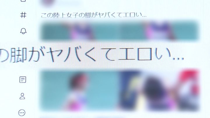 女子 小学生 新体操  盗撮 