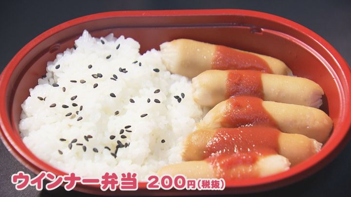 ローソンストア100の 100円おせち がスゴい アワビまであり全40種でも 4千円 で豪華な五重に 東海テレビnews