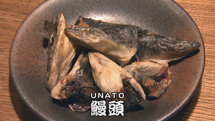 サクサクで犬もペロリ…ウナギの名店が“頭”でドッグフード『UNATO(鰻頭