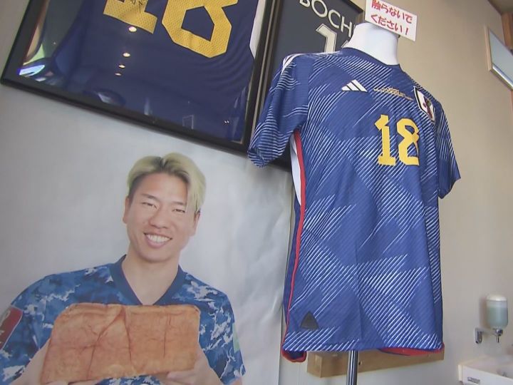 ドーハの歓喜”で着用…サッカー日本代表・浅野拓磨選手のユニフォーム