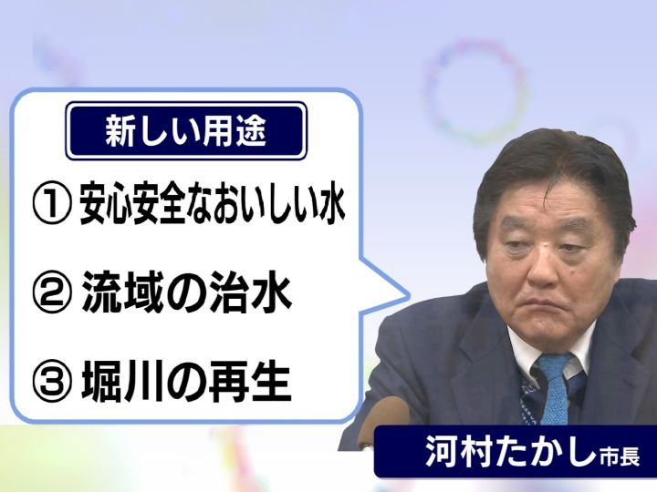 名古屋市長が一転計画認める姿勢に…徳山ダムの『木曽川導水路』とは 市