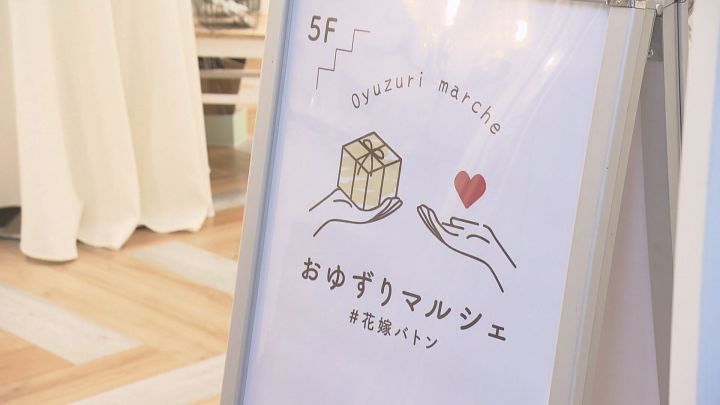 結婚式で買ったドレス等を“次の花嫁”に…ウエディング専門店で「リアル