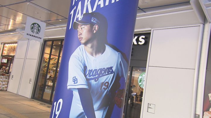 中日のグッズショップも「想像以上…」WBC活躍で高橋宏斗の商品“爆売れ