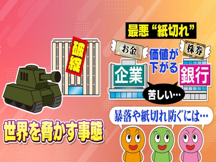 十数年なかった事態訪れる…金の価格は今なぜ高騰し続けているのか 専門 