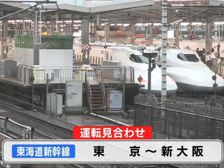 東海道新幹線で一部区間運転見合わせ…大雨による交通機関への影響 名鉄・名古屋本線等でも運転見合わせ区間 東海テレビnews