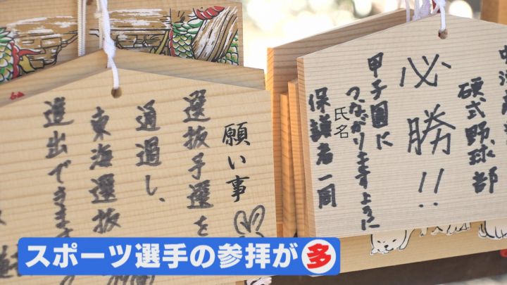 織田信長が戦勝祈願したと伝わる…勝運・開運の神社として知られる『手