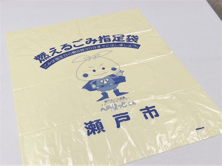 市議会で3倍近い値上げを去年決定…愛知・瀬戸市のごみ袋 一転“価格据え置き”に 改正条例案1票差で可決 | 東海テレビNEWS