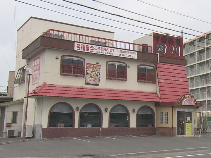 複数人に“サルモネラ属菌”…中華料理店で食事した小学生ら31人に食中毒の症状 唐揚げやエビマヨ等食べる | 東海テレビNEWS