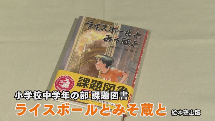 このはのおかね、つかえます(読書感想文課題図書) - 絵本