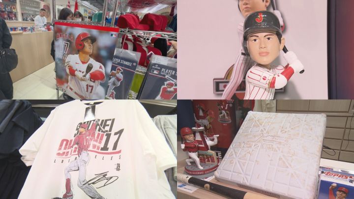 血痕付きボールも展示…大谷翔平グッズの特設ショップ 名古屋に期間限定