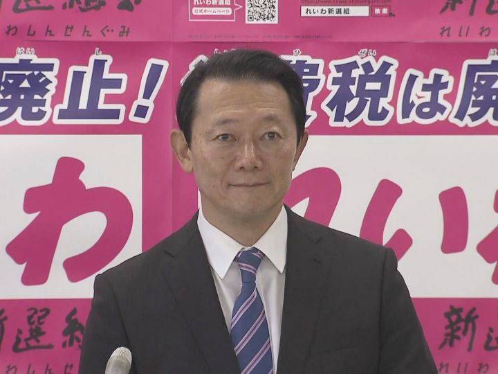 衆院選・岐阜3区…れいわ新選組が元衆院議員・阪口直人氏の擁立を発表 岐阜の小選挙区では初の擁立 東海テレビnews