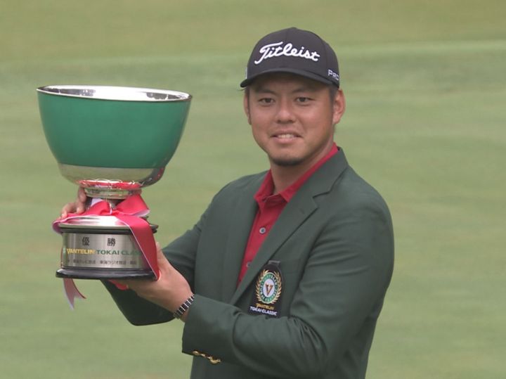 バンテリン東海クラシック』幡地隆寛が大会初優勝 国内ツアー通算2勝目「最後まで攻め続けることができた」 | 東海テレビNEWS