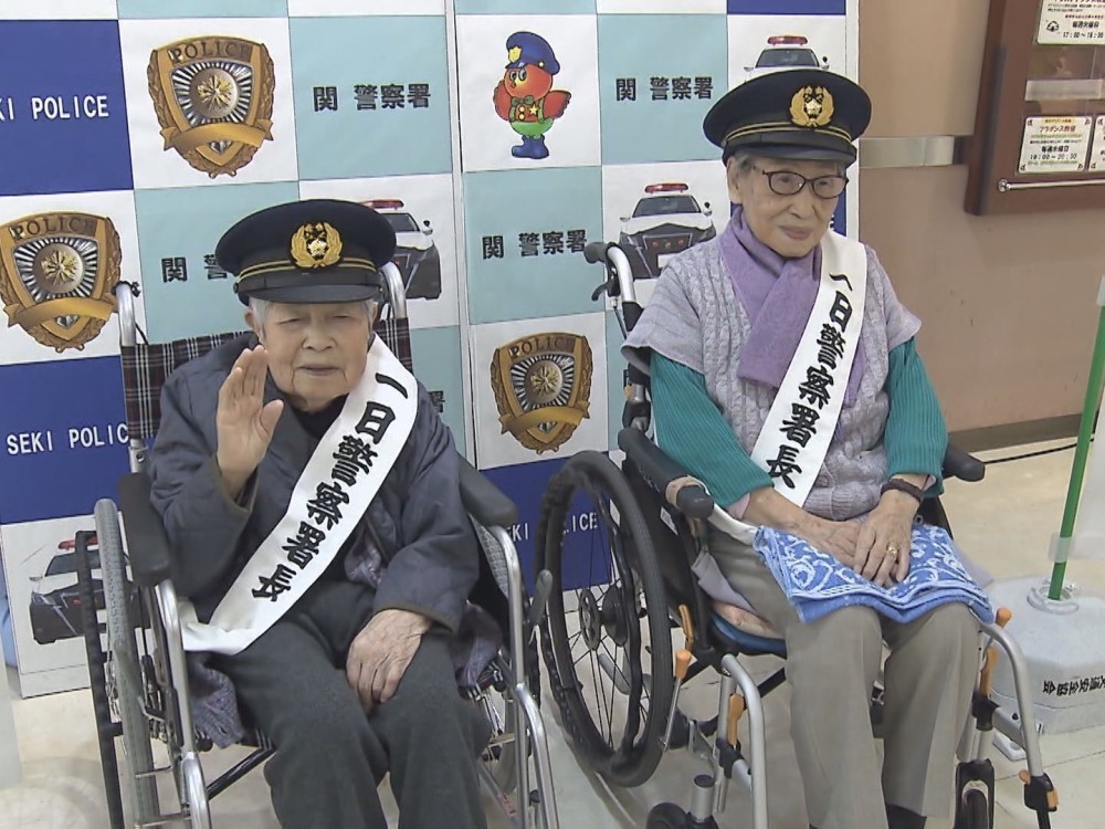 1919年生まれ 御年100歳 の女性2人が1日警察署長に 年取ると鈍くなるので気をつけないと 東海テレビnews