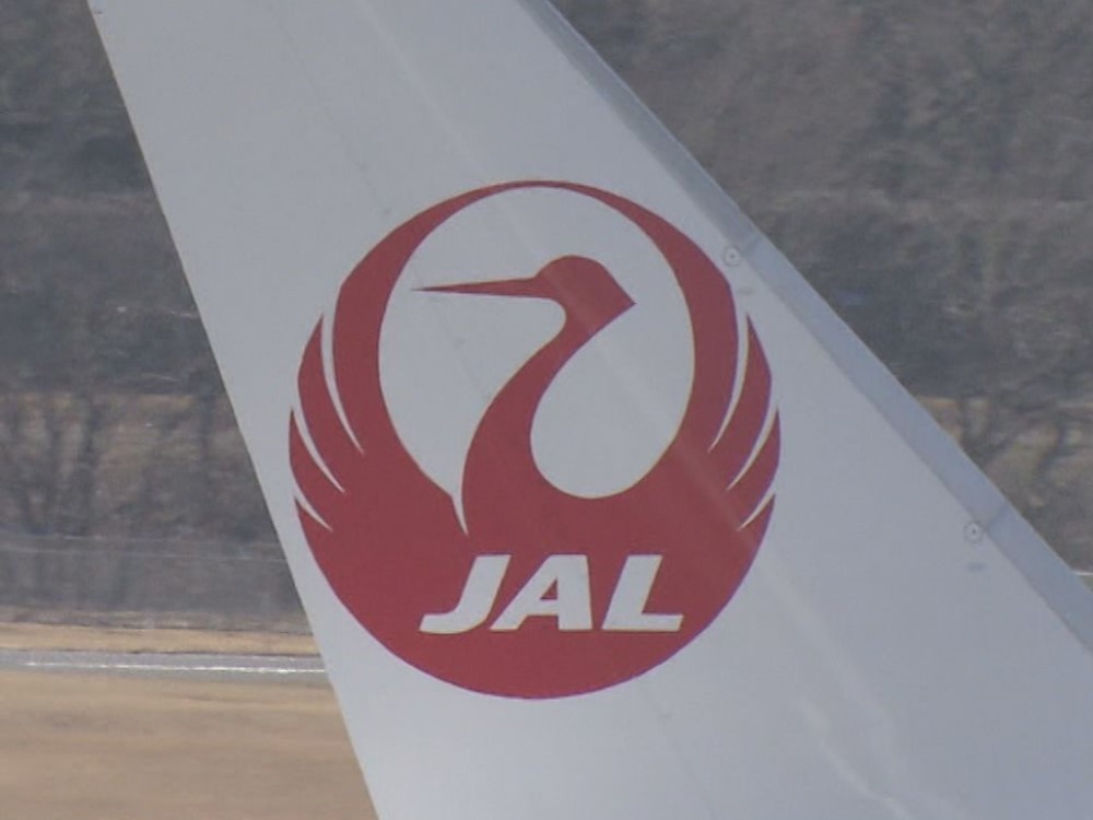 新型肺炎の影響で Jalが中部国際空港 上海便を2 17から一時的に運休へ 天津便は引き続き運航 東海テレビnews