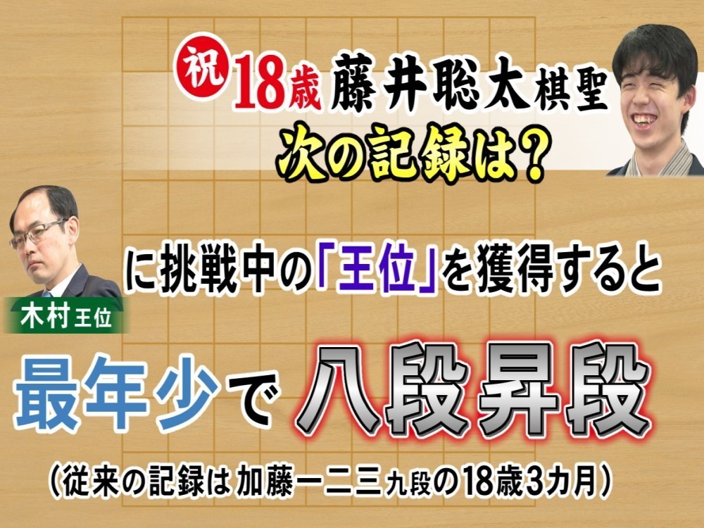 特価ブランド 【加藤一二三直筆サイン本】「鬼才伝説 私の将棋風雲録