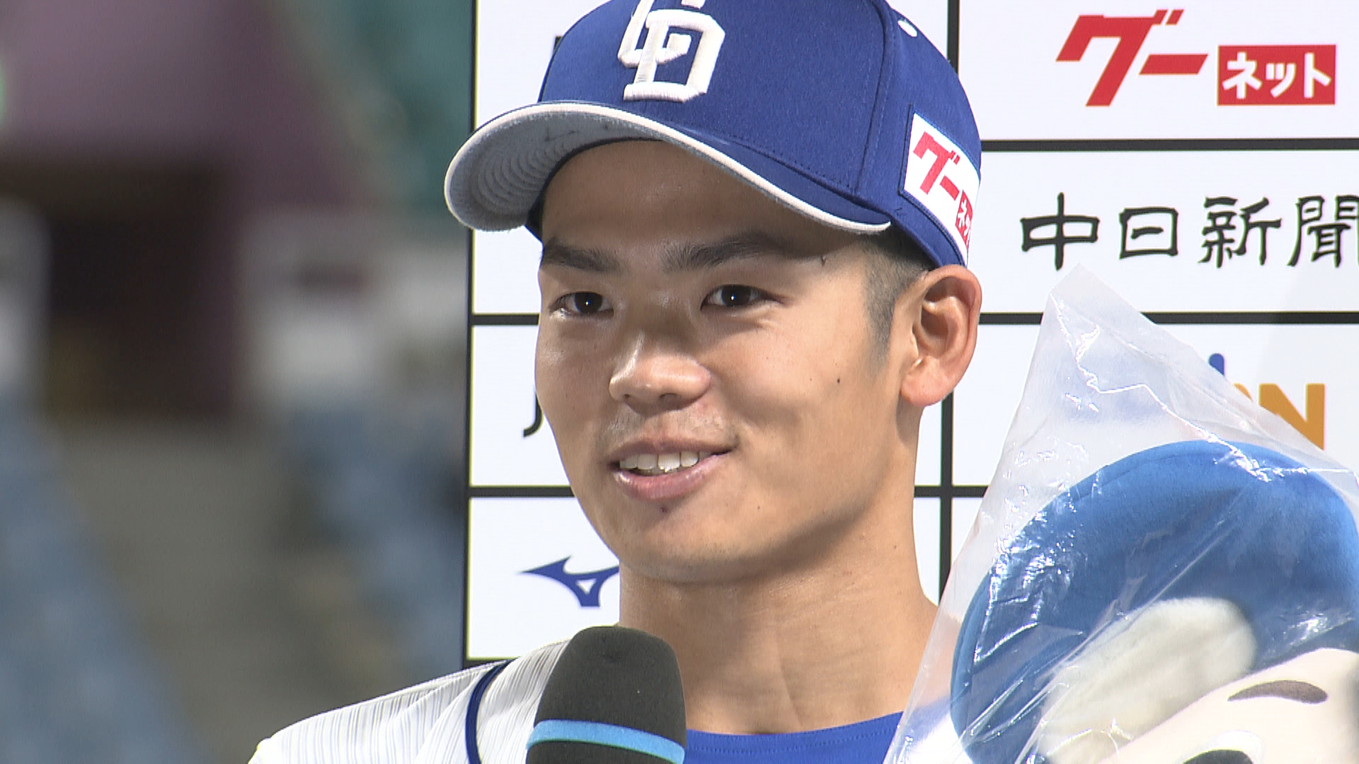 中日 根尾が契約更改 ７２試合出場の根尾昂は２００万増の１３００万でサイン スポーツフォン