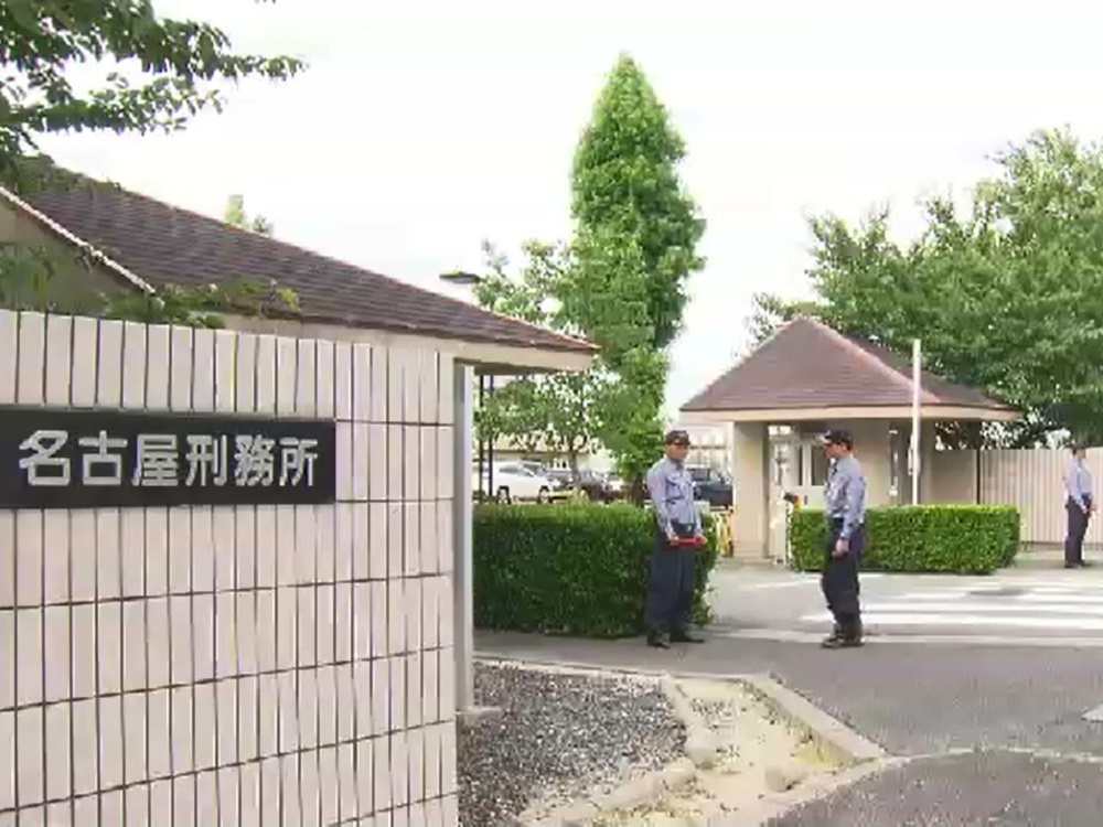 名古屋刑務所で受刑者ら300人がインフルエンザ発症 刑務作業時の接触で感染拡大か 東海テレビnews