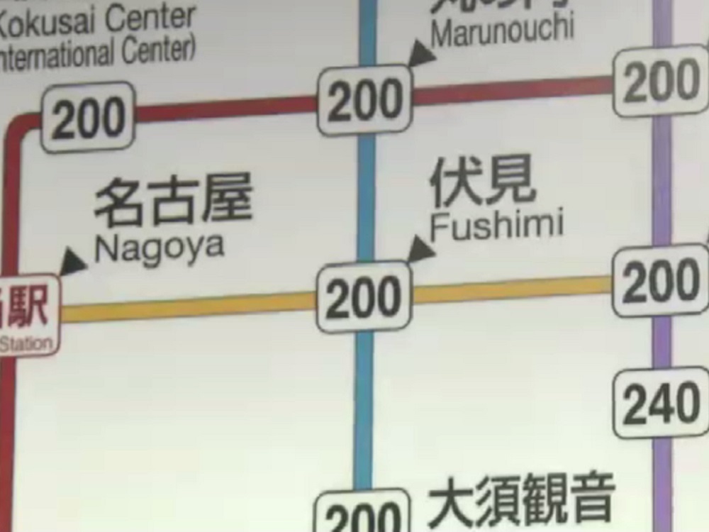 初乗り210円 に 名古屋市営地下鉄が10月に運賃値上げへ 消費税の引き上げで 東海テレビnews