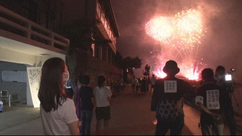 祭人魂