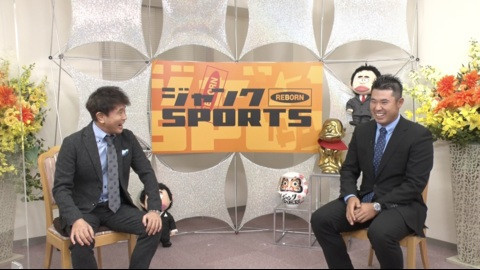 ジャンクＳＰＯＲＴＳ