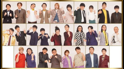 ＴＨＥ　ＭＡＮＺＡＩ２０２１マスターズ