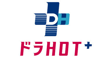 ドラＨＯＴ＋