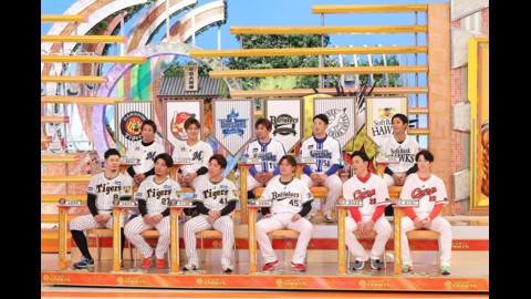 ジャンクＳＰＯＲＴＳ　プロ野球スター大集結！話連発！トークの日本一決定ＳＰ