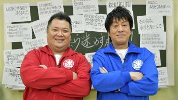 ブラ迷相談部その悩み！小杉と吉田まで