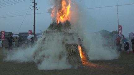  祭人魂